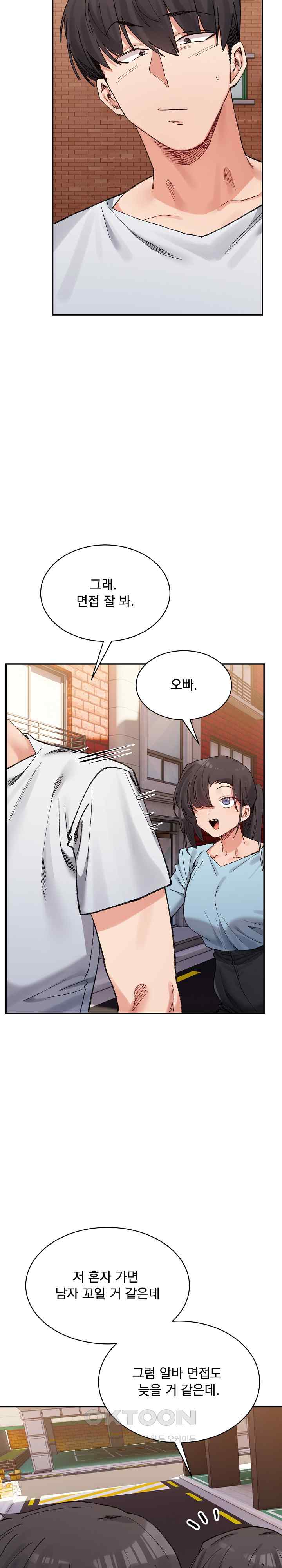 A Delicate Relationship Raw Chapter 45 - Page 28