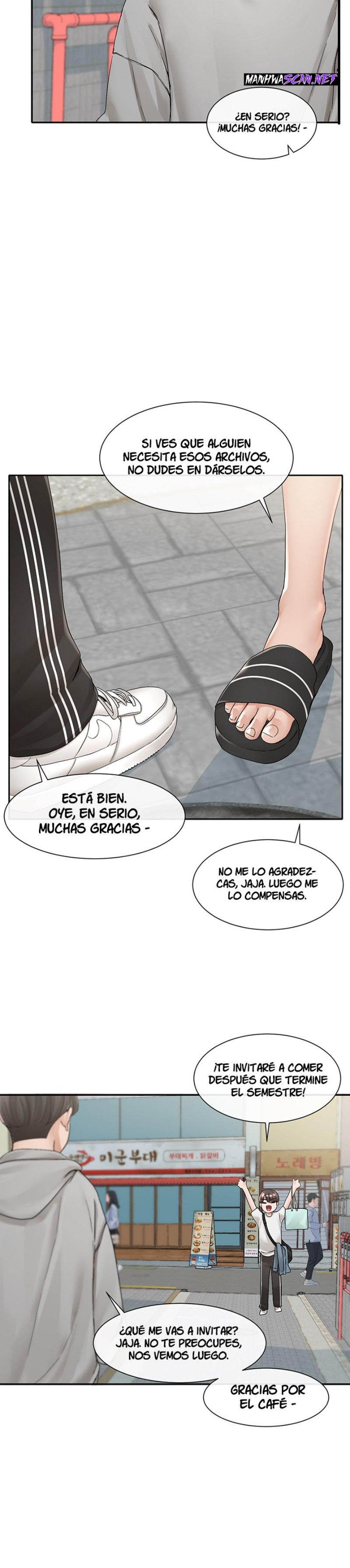 Circles Raw Chapter 94 - Page 7