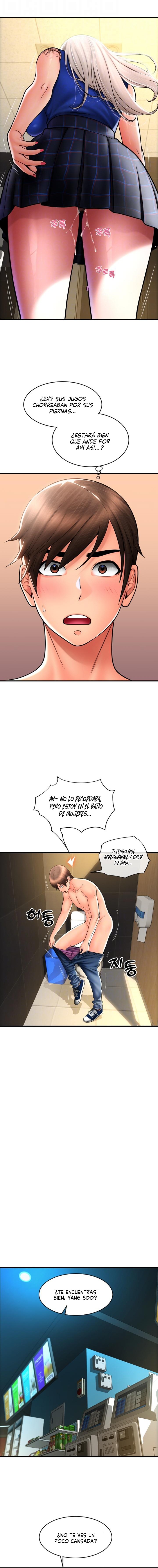 Pay with Sperm Pay Raw Chapter 17 - Page 4