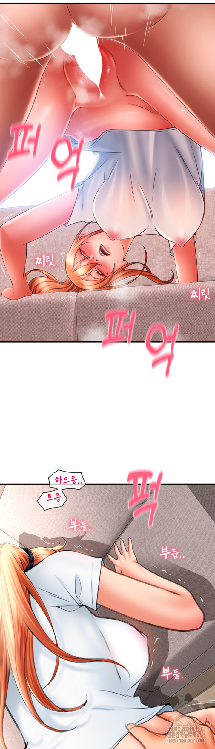 Pay with Sperm Pay Raw Chapter 42 - Page 49