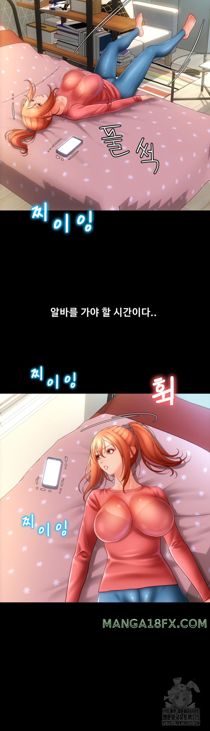 Pay with Sperm Pay Raw Chapter 48 - Page 21