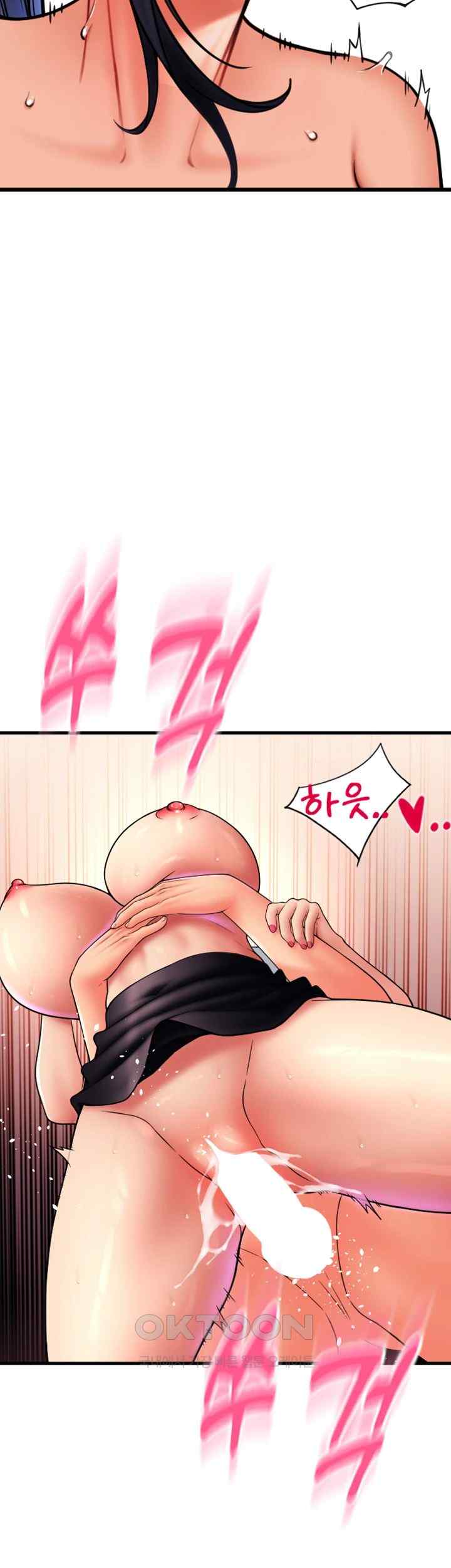 Pay with Sperm Pay Raw Chapter 64 - Page 31