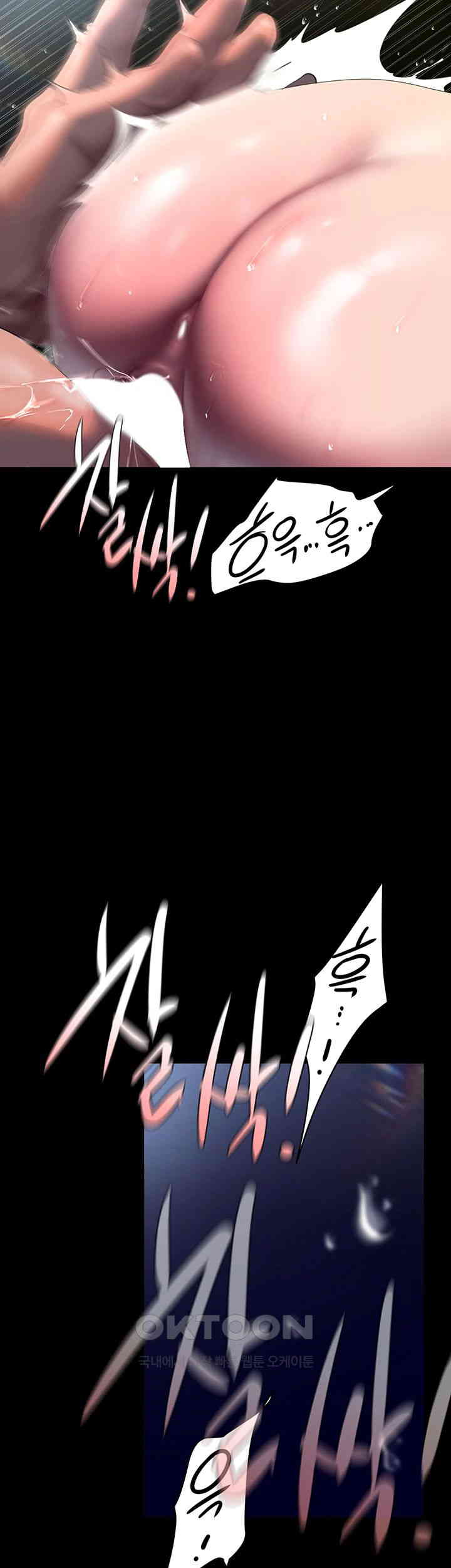 A Wonderful New World Raw Chapter 247 - Page 35