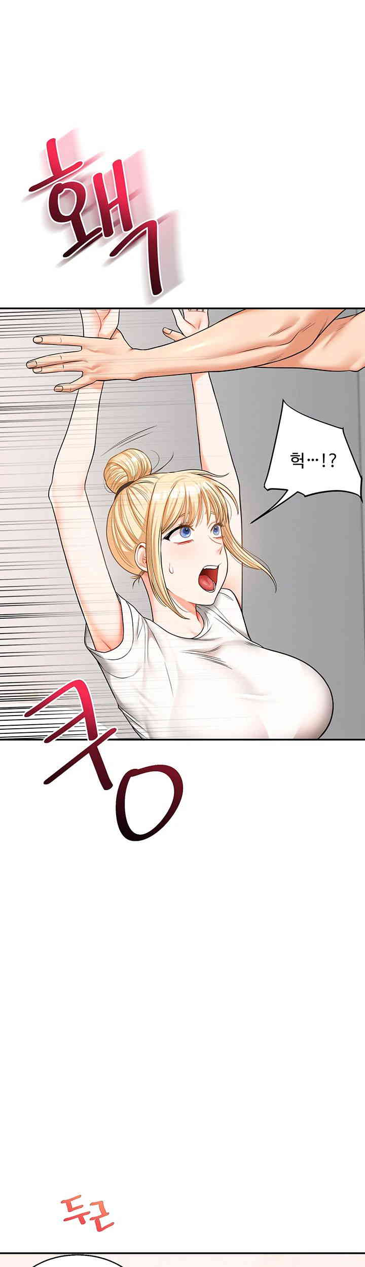 Relationship Reversal Button Raw Chapter 20 - Page 58