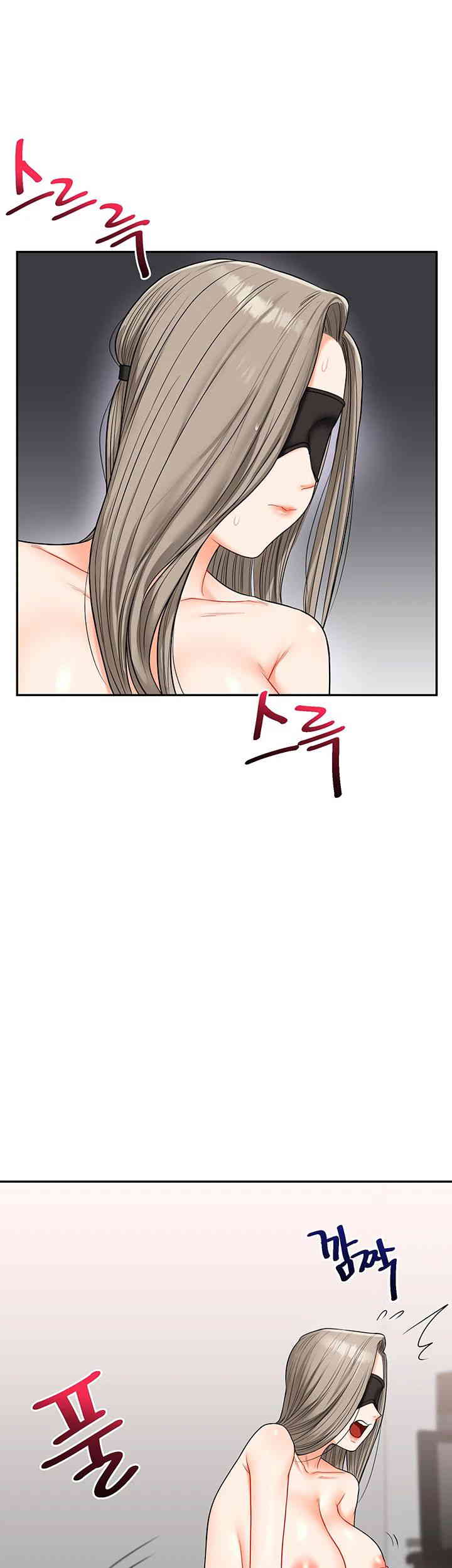 Relationship Reversal Button Raw Chapter 21 - Page 24