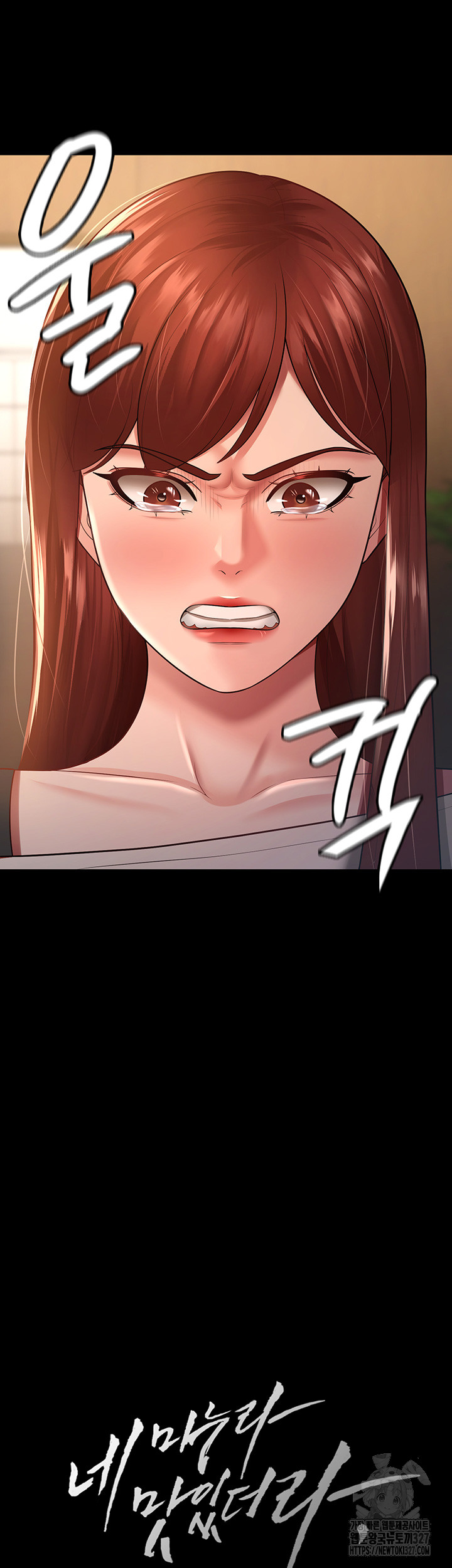 Your Wife Was Amazing Raw Chapter 23 - Page 10