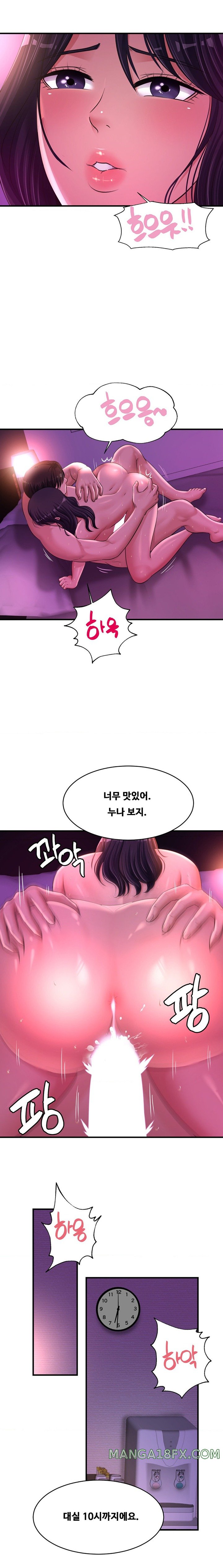 Secret Affection Raw Chapter 18 - Page 10