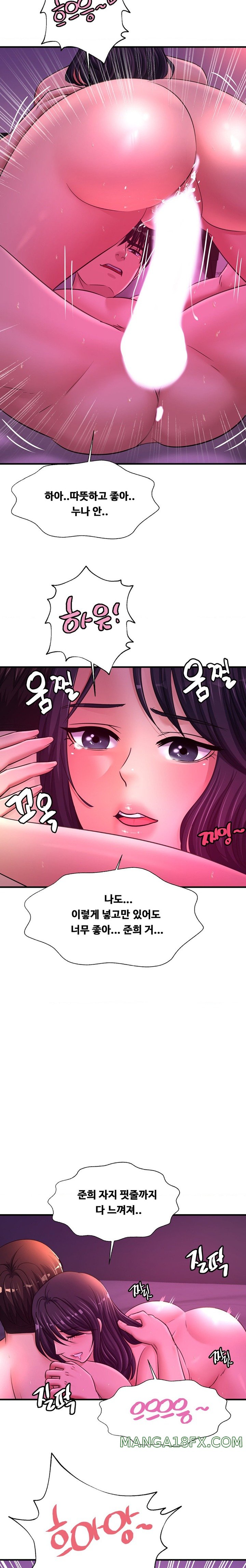 Secret Affection Raw Chapter 18 - Page 17