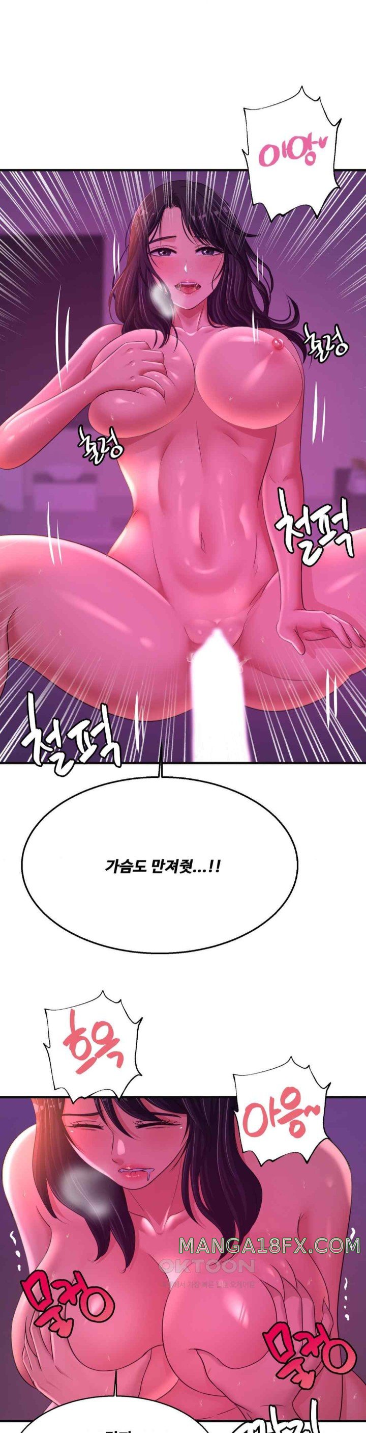 Secret Affection Raw Chapter 19 - Page 1