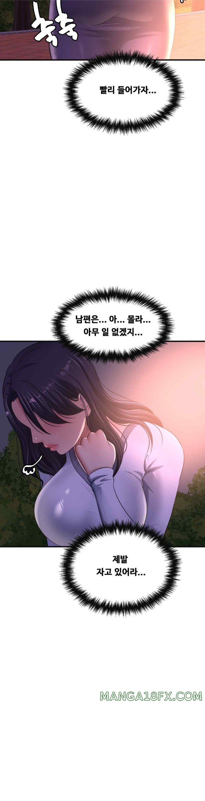 Secret Affection Raw Chapter 19 - Page 17