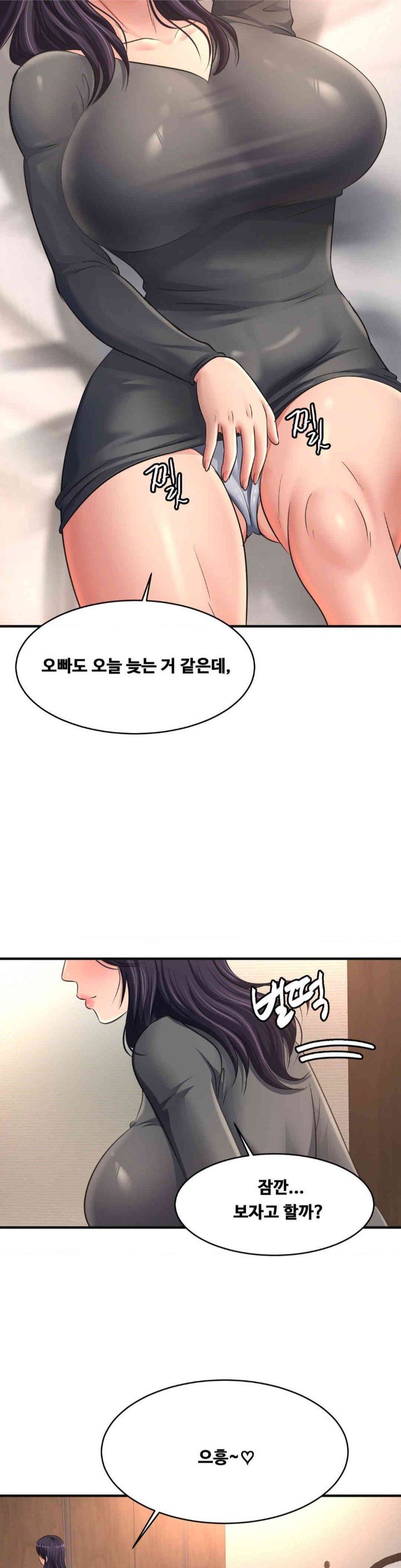 Secret Affection Raw Chapter 20 - Page 28