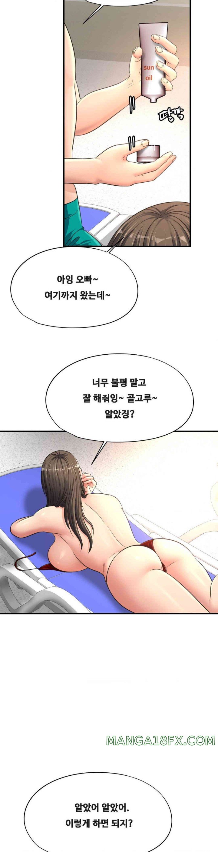 Secret Affection Raw Chapter 22 - Page 27