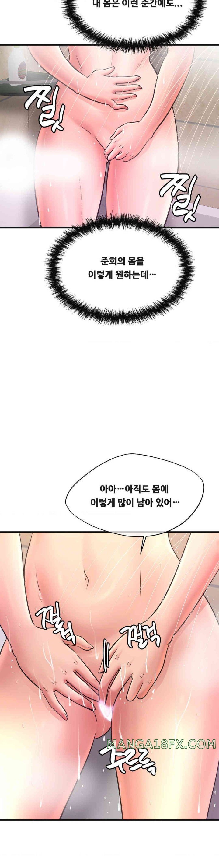 Secret Affection Raw Chapter 22 - Page 8