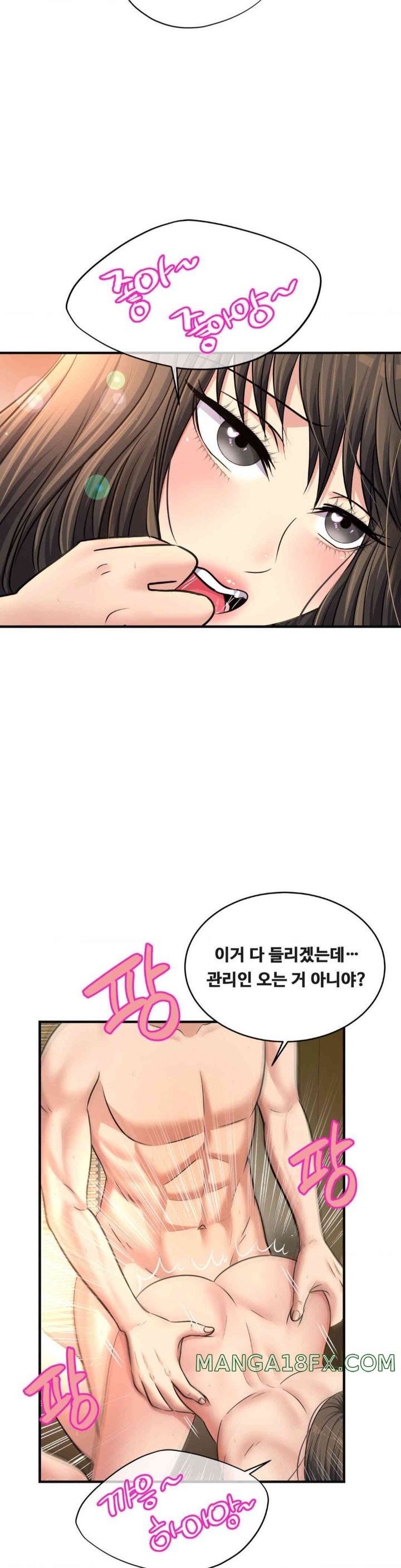 Secret Affection Raw Chapter 23 - Page 10