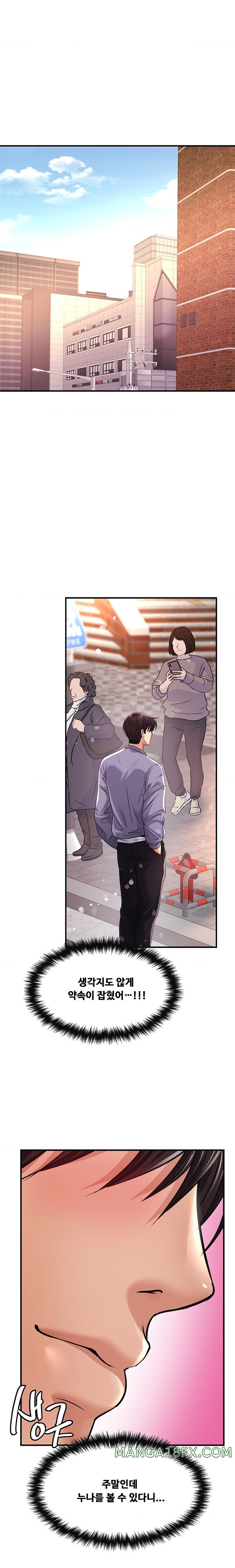 Secret Affection Raw Chapter 9 - Page 14