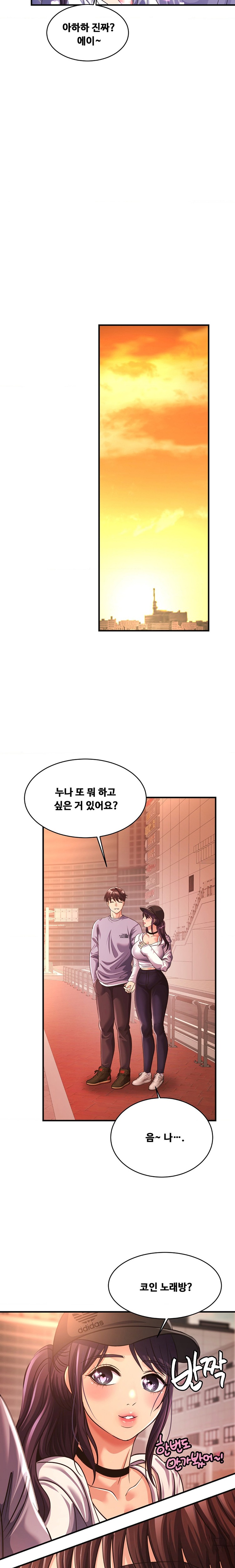 Secret Affection Raw Chapter 9 - Page 18