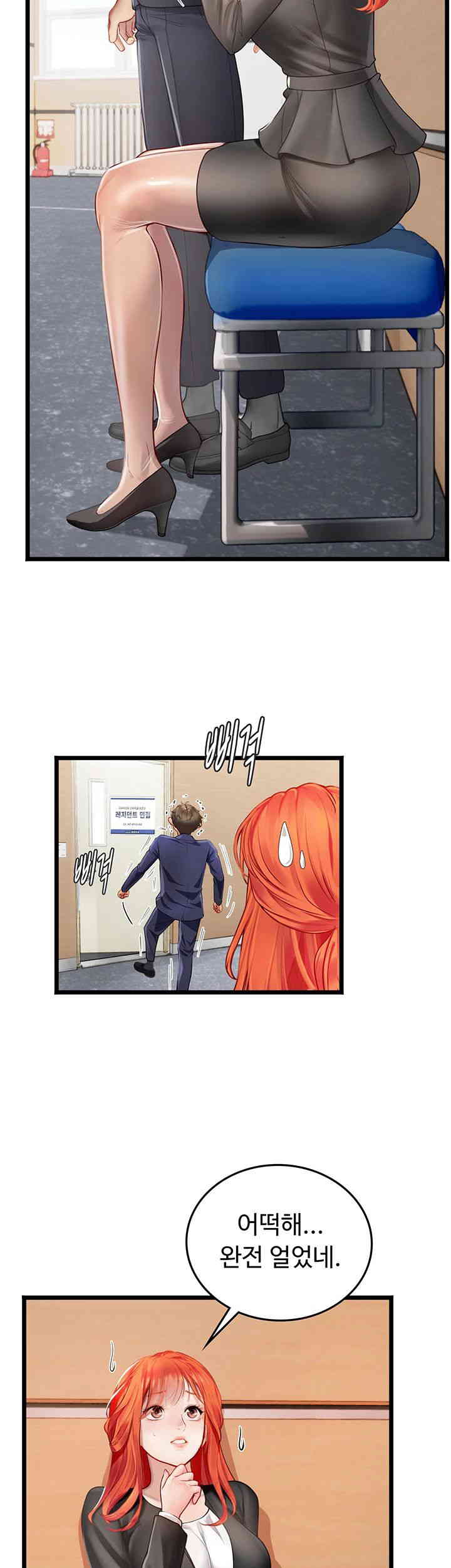 Intern Haenyeo Raw Chapter 101 - Page 49