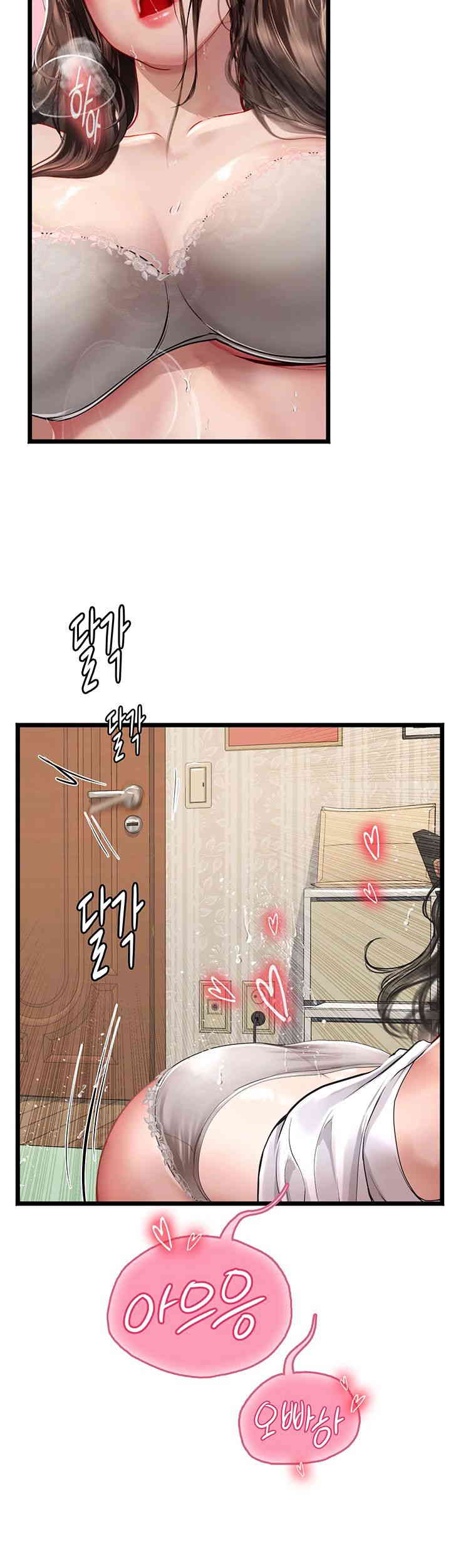 Intern Haenyeo Raw Chapter 101 - Page 64