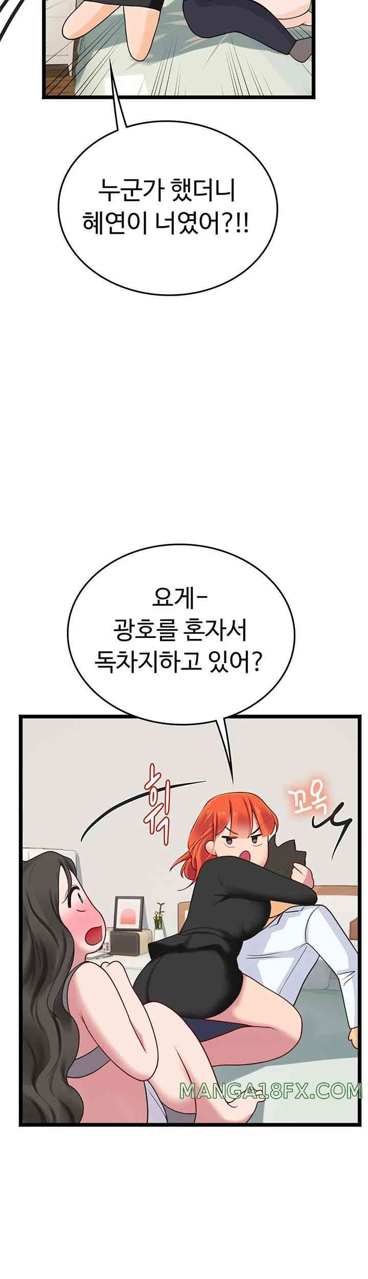 Intern Haenyeo Raw Chapter 102 - Page 30