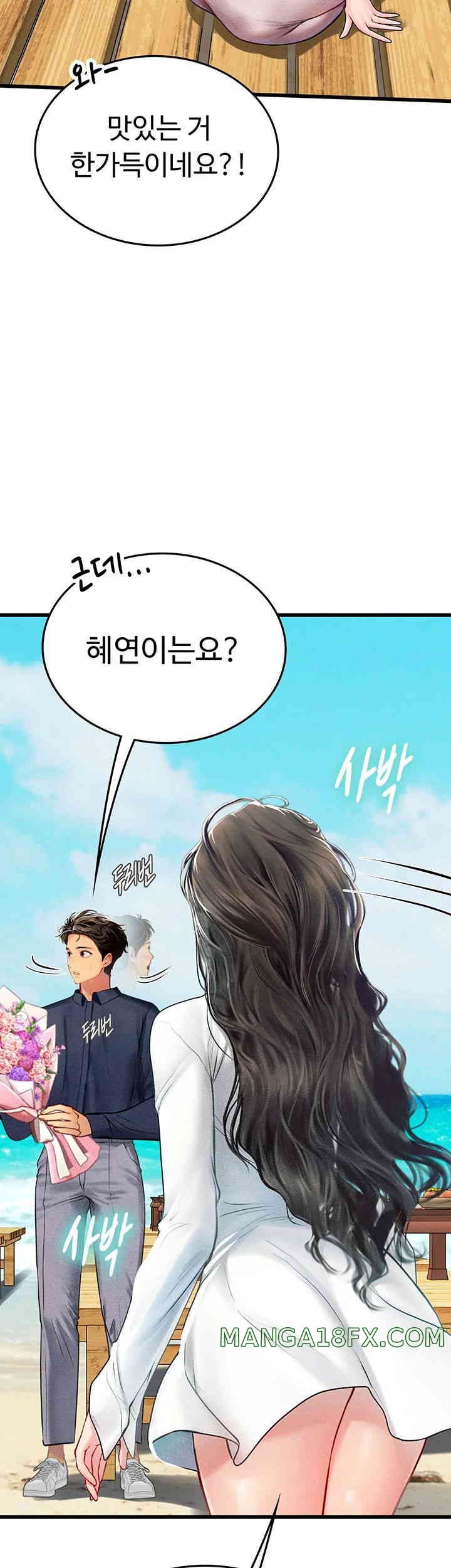 Intern Haenyeo Raw Chapter 102 - Page 56