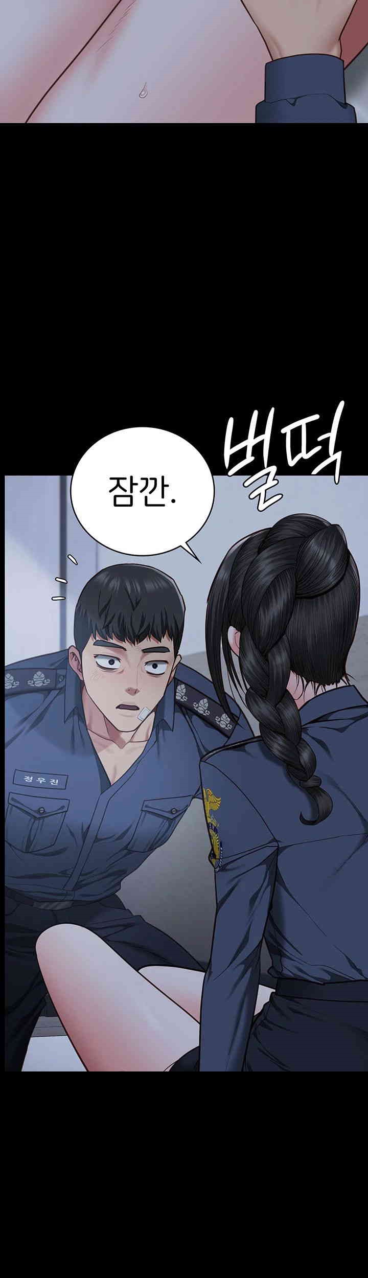 Locked Up Raw Chapter 66 - Page 41