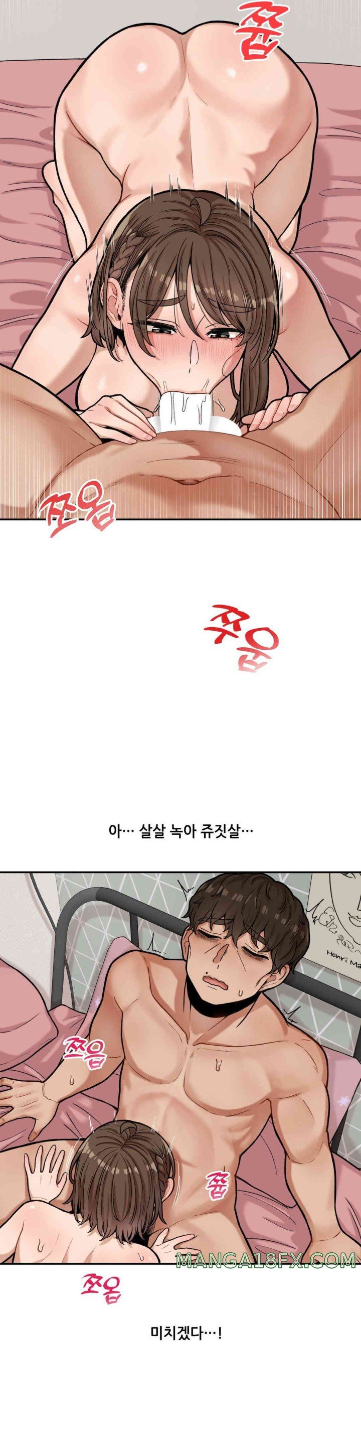 An Invisible Kiss Raw Chapter 8 - Page 20