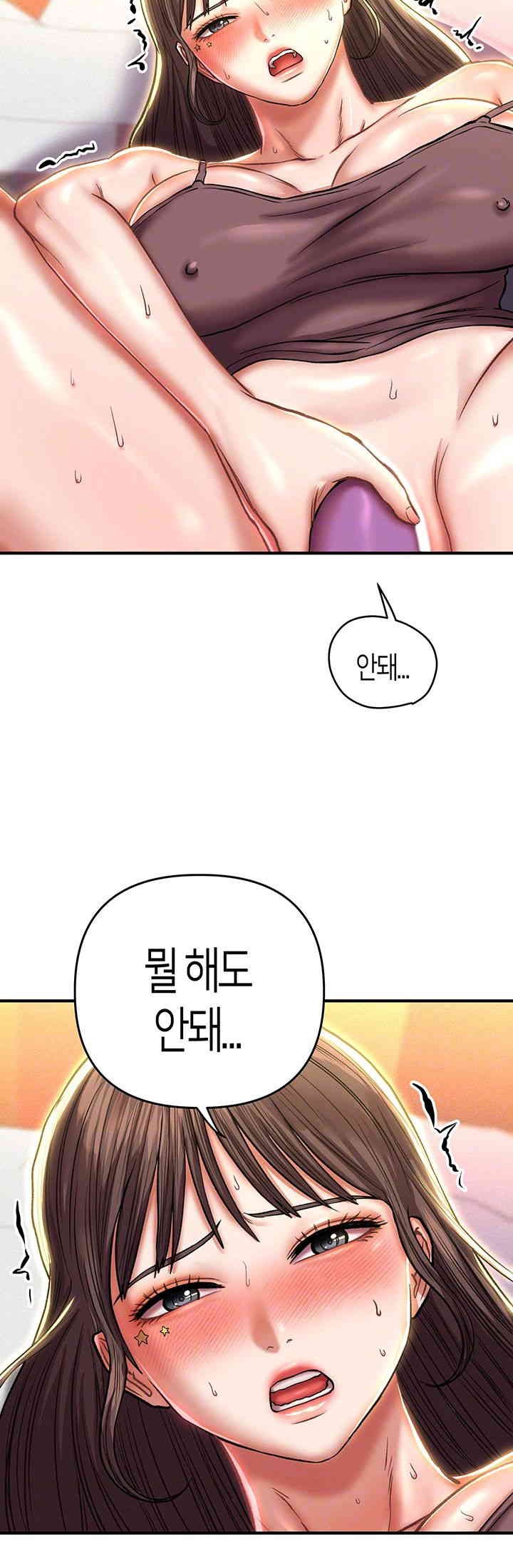 Women of God Raw Chapter 23 - Page 8