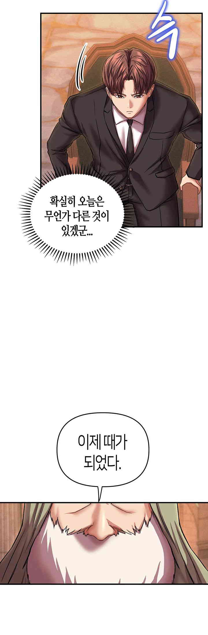 Women of God Raw Chapter 24 - Page 16