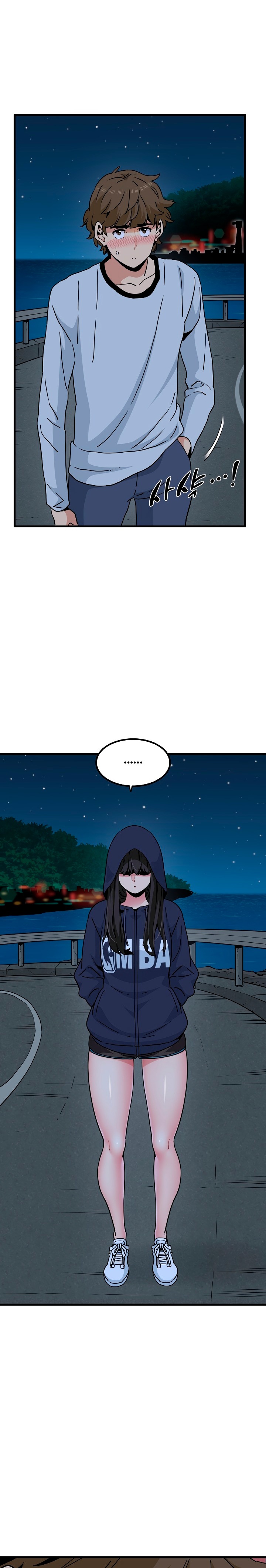 A Turning Point Raw Chapter 51 - Page 3