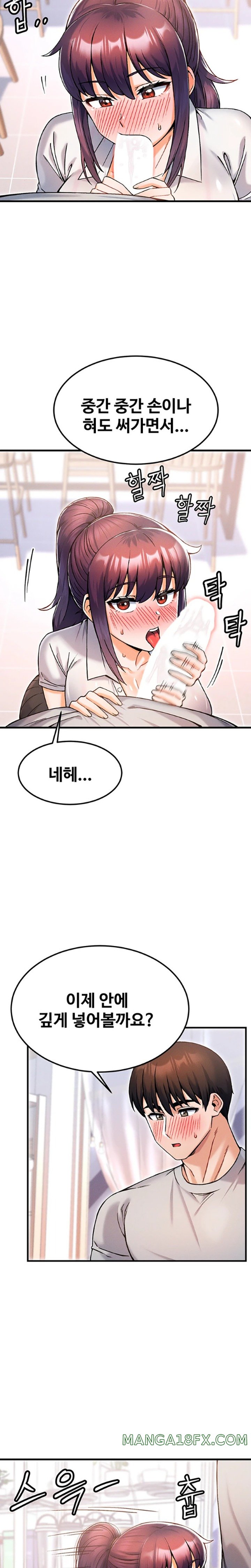 Kangcheol’s Bosses Raw Chapter 11 - Page 18