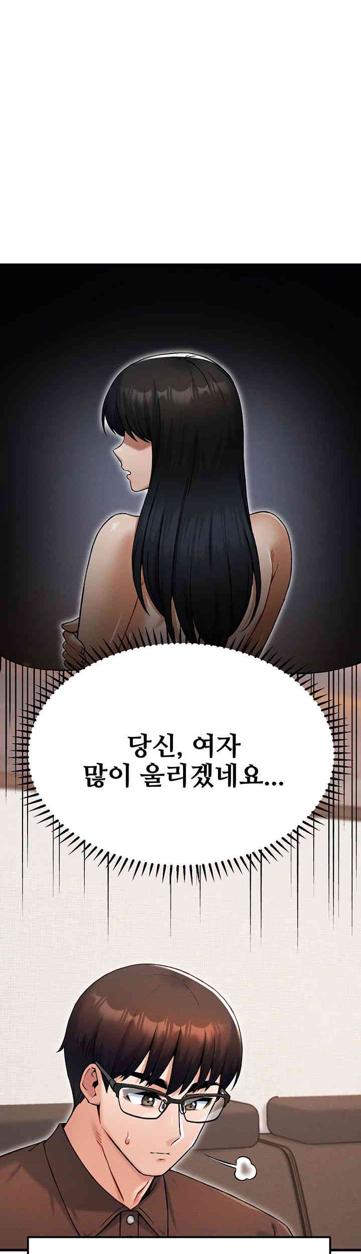 Kangcheol’s Bosses Raw Chapter 15 - Page 38