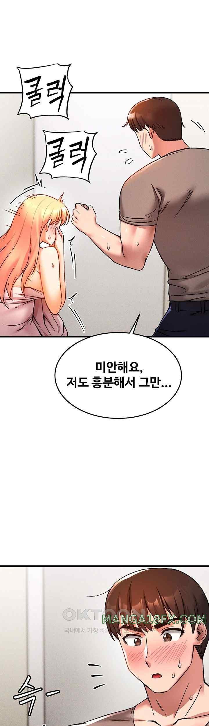 Kangcheol’s Bosses Raw Chapter 5 - Page 31