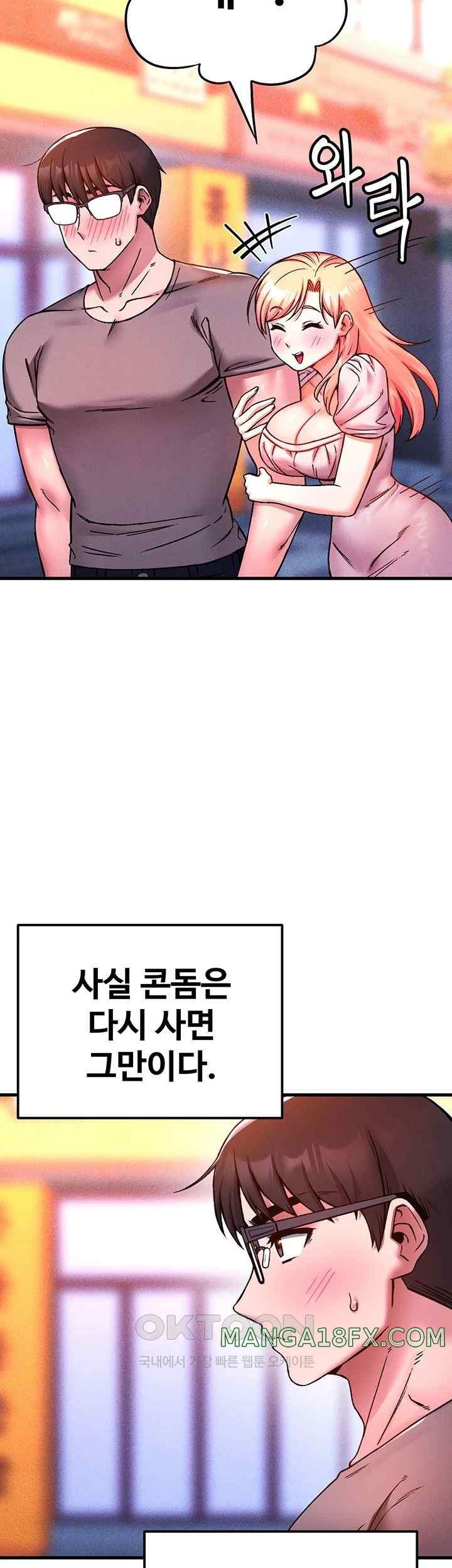 Kangcheol’s Bosses Raw Chapter 5 - Page 54