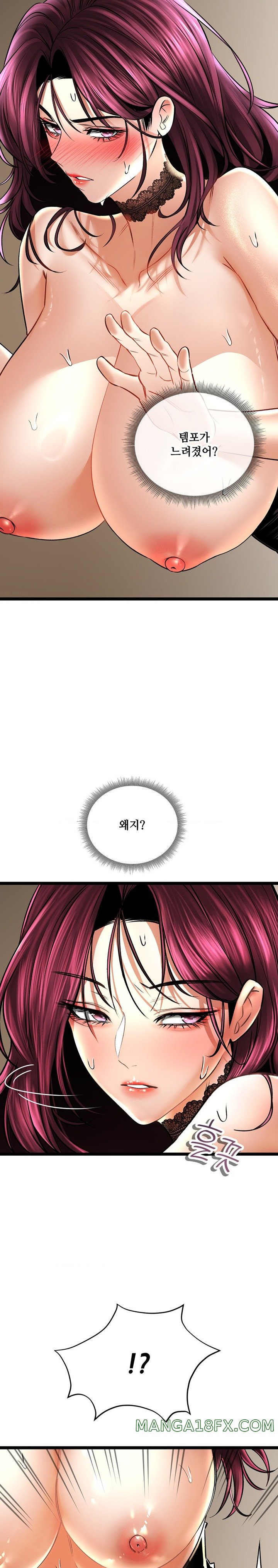 Herbal Love Story Raw Chapter 57 - Page 9