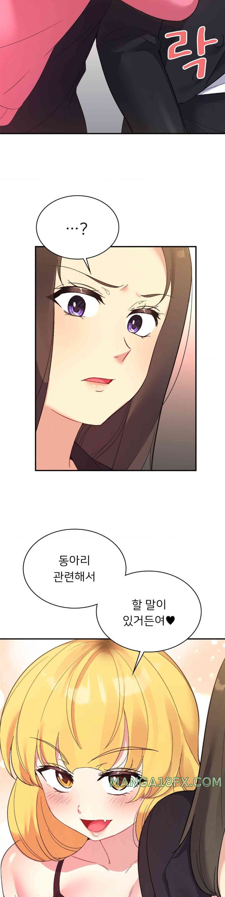 Smart App Life Raw Chapter 57 - Page 19