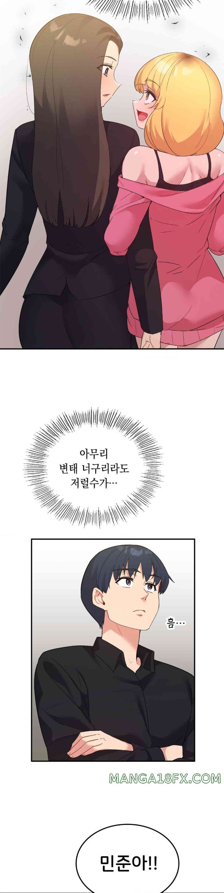 Smart App Life Raw Chapter 57 - Page 21