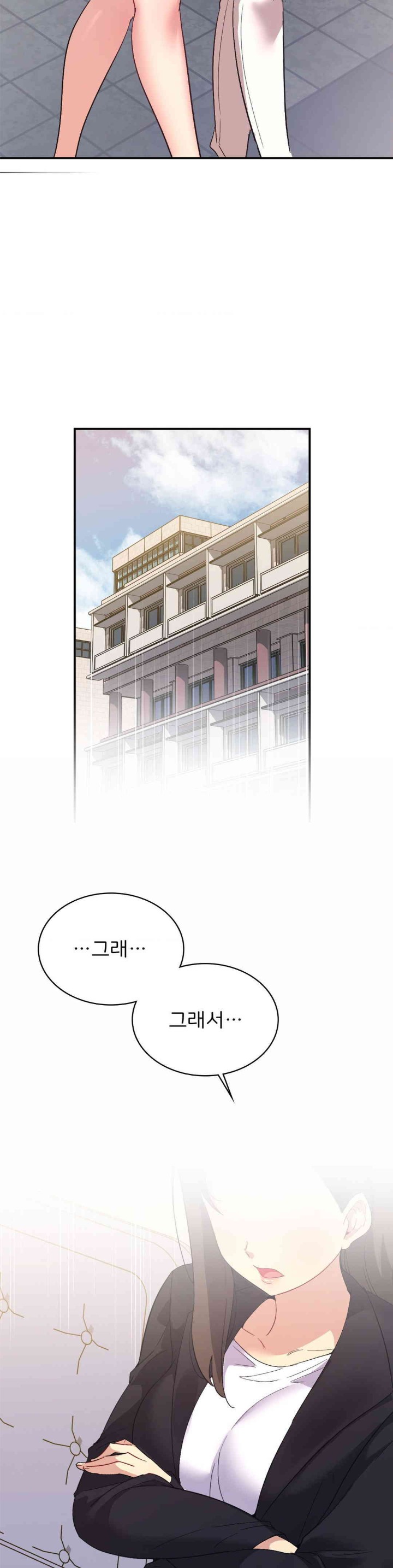 Smart App Life Raw Chapter 57 - Page 27