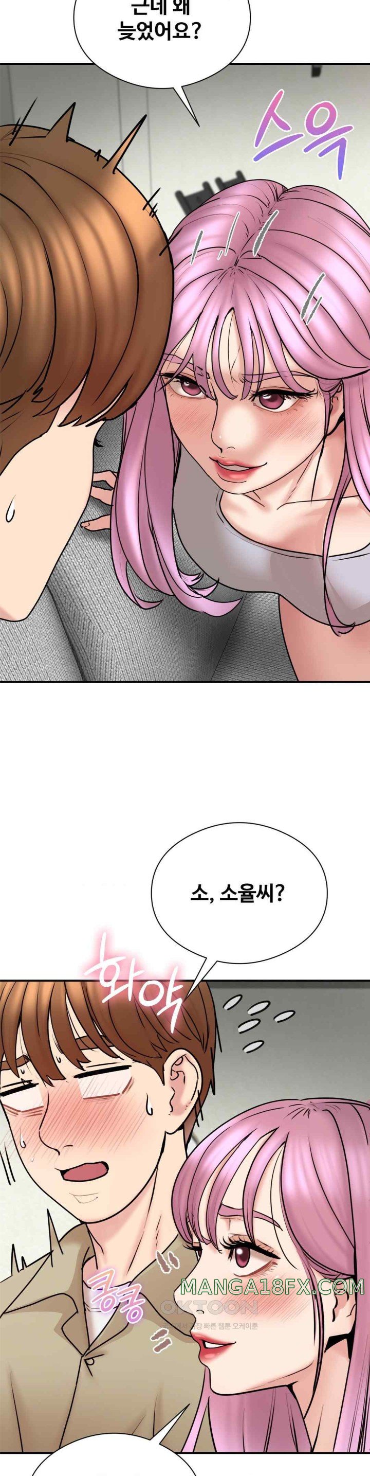 In search of Love Raw Chapter 4 - Page 35