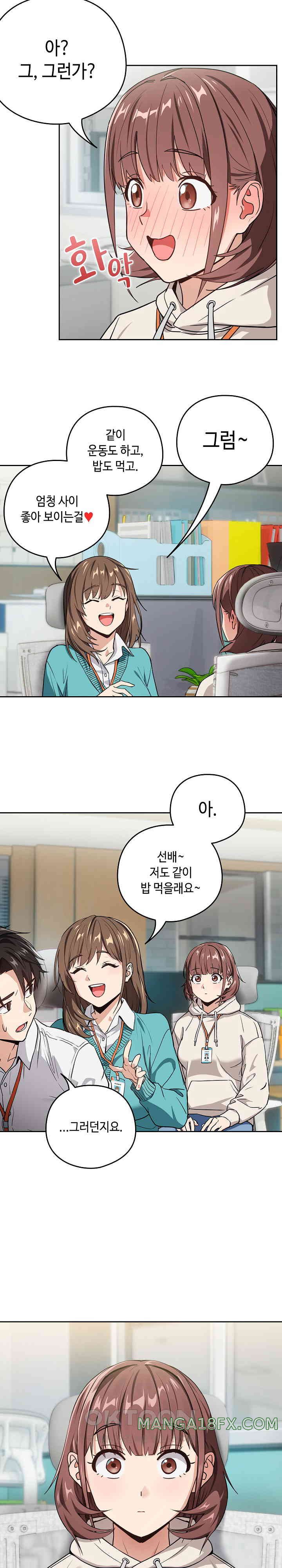 After Work Love Affairs Raw Chapter 40 - Page 19