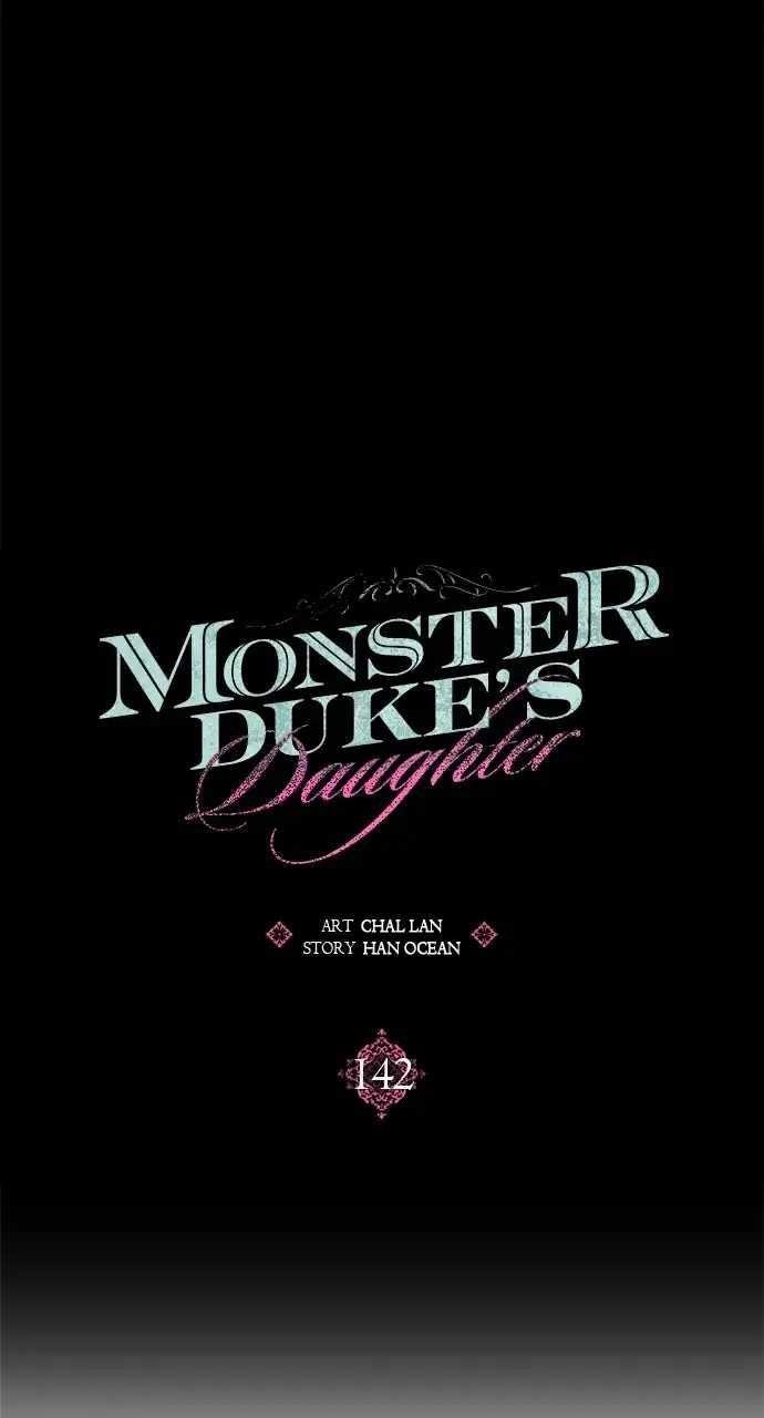 Monster Duke’S Daughter Chapter 142 - Page 22