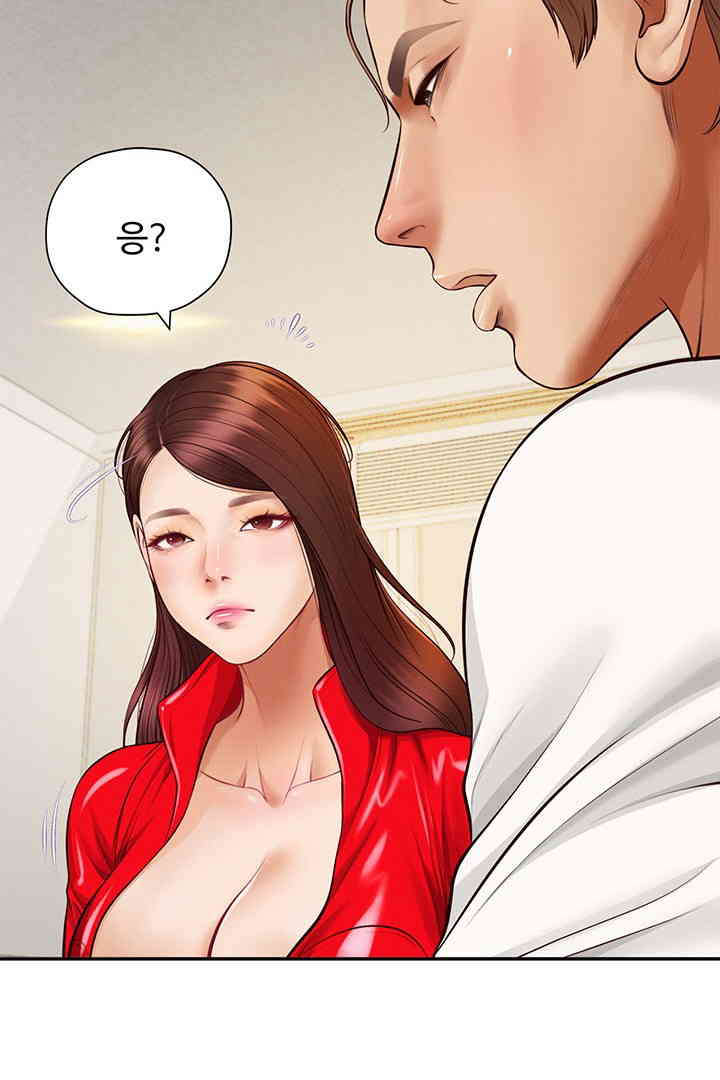 Yeoju and Haru Raw Chapter 13 - Page 32