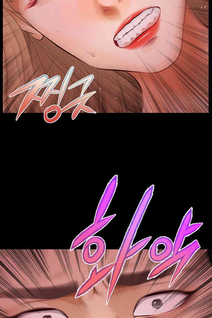 Yeoju and Haru Raw Chapter 15 - Page 78