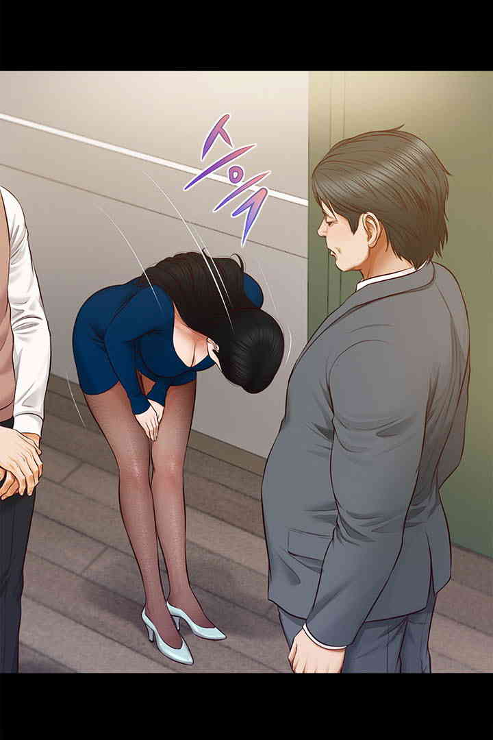 Yeoju and Haru Raw Chapter 16 - Page 34