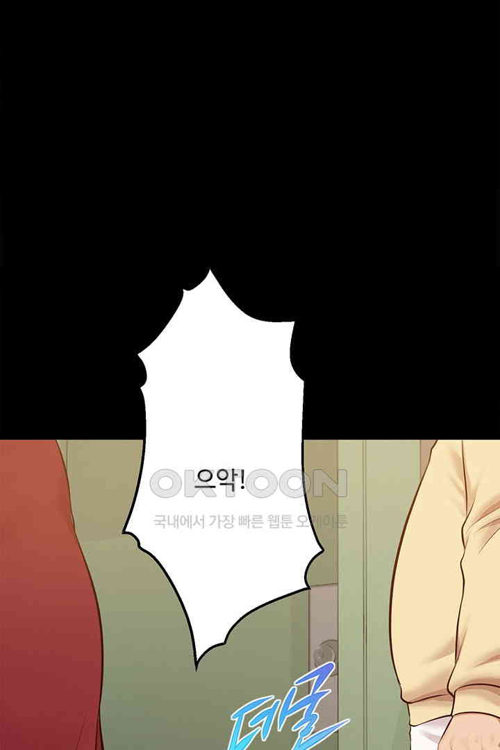 Yeoju and Haru Raw Chapter 17 - Page 62