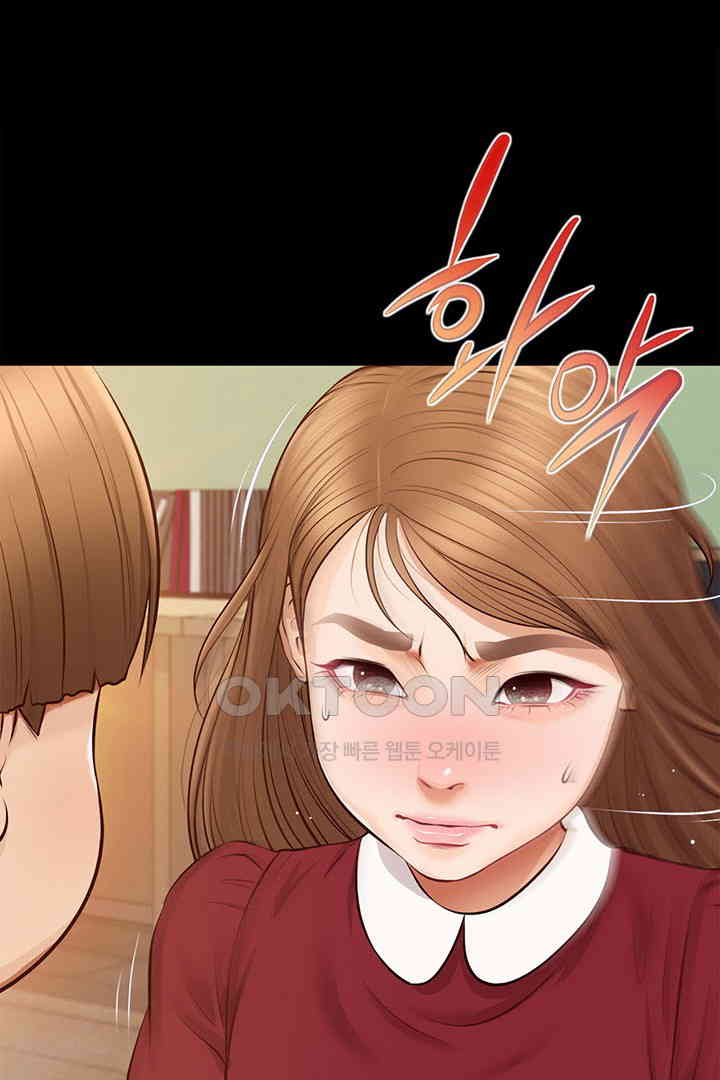 Yeoju and Haru Raw Chapter 17 - Page 67