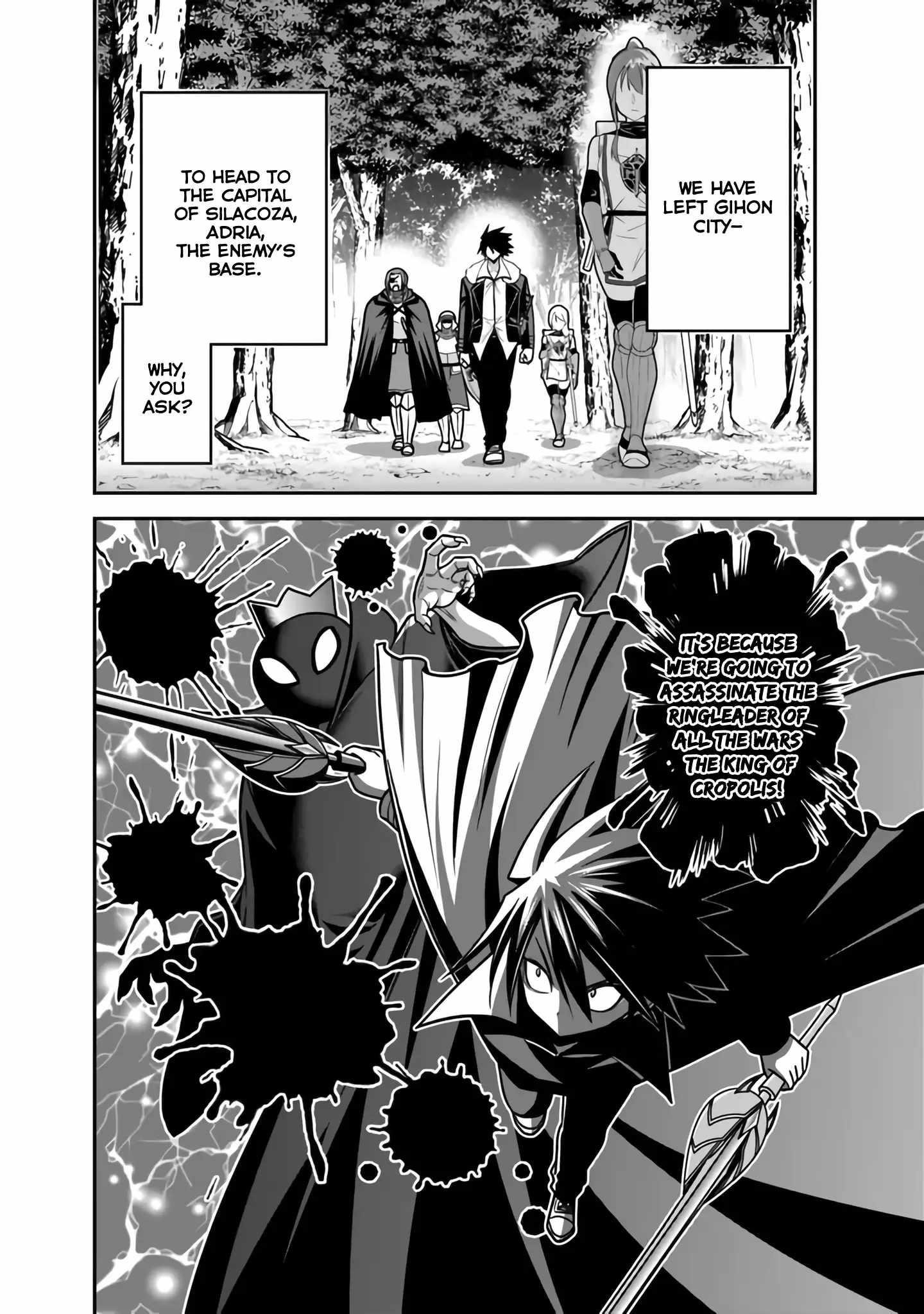 Kujibiki Tokushou Musou Harem-Ken Chapter 45 - Page 4