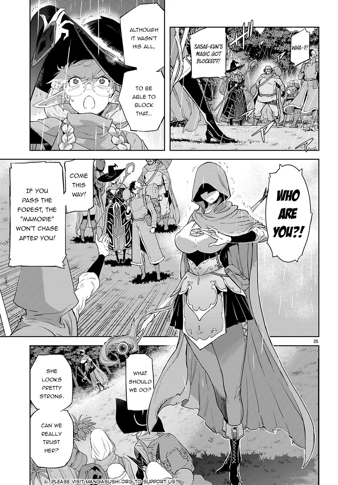 Game Obu Familia – Family Senki Chapter 65 - Page 25