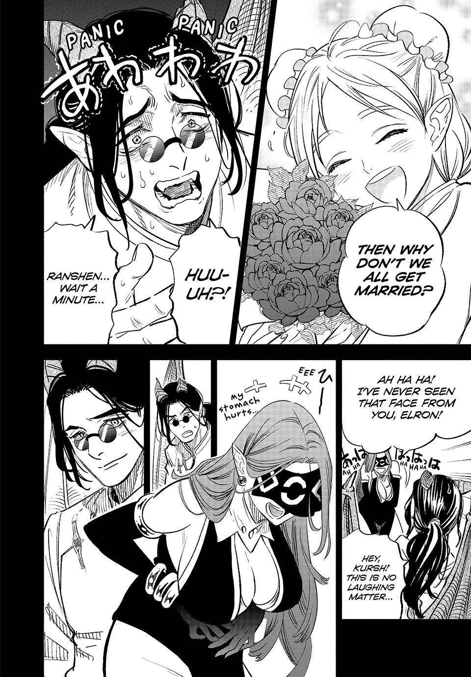 The Unfavourable Job “Appraiser” Is Actually the Strongest Chapter 88 - Page 4