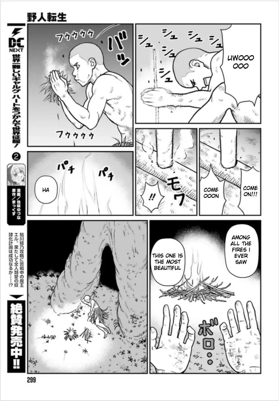 Yajin Tensei: Karate Survivor in Another World Chapter 1.2 - Page 7