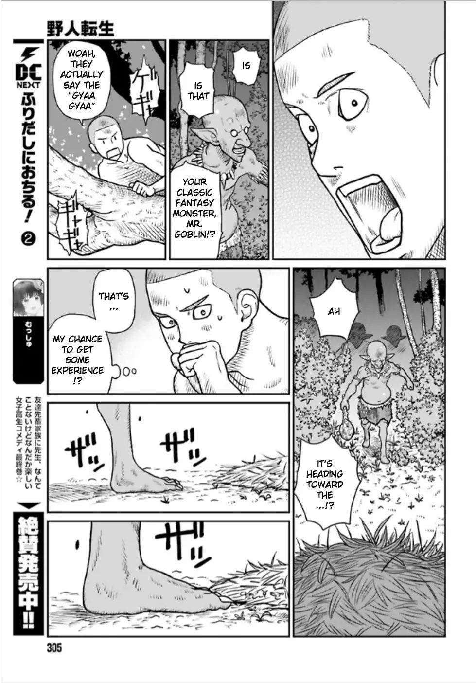 Yajin Tensei: Karate Survivor in Another World Chapter 1.3 - Page 3